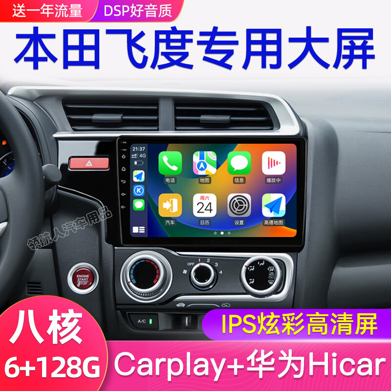 1080P записывающая камера с картой памяти 32 ГБ для Honda Fit 2004-2023, навигационный экран не входит в комплект