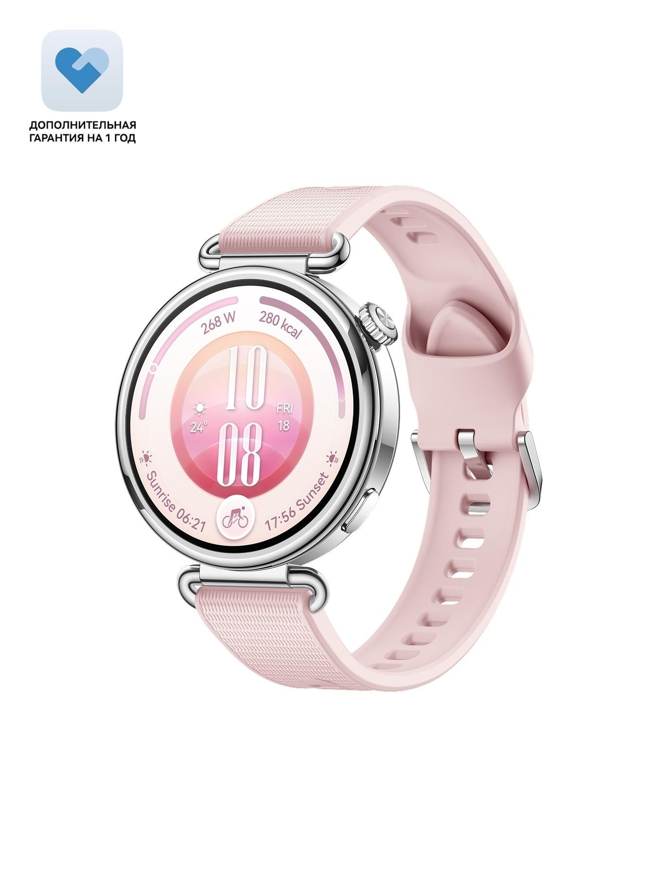 Смарт-часы HUAWEI Watch GT 7 41MM Pink 55020JUV