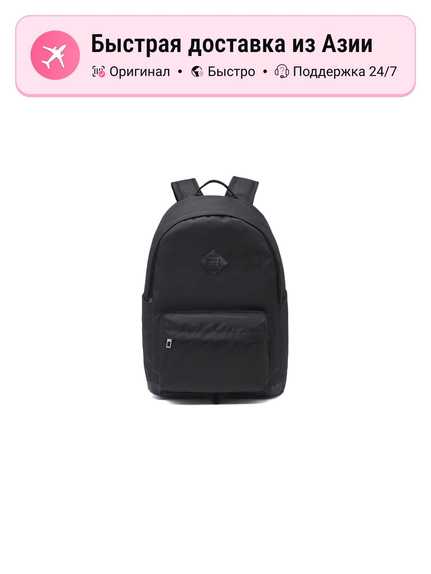 Рюкзак унисекс LiNing Sports Life Collection из полиэстера, черный, 435MM EU