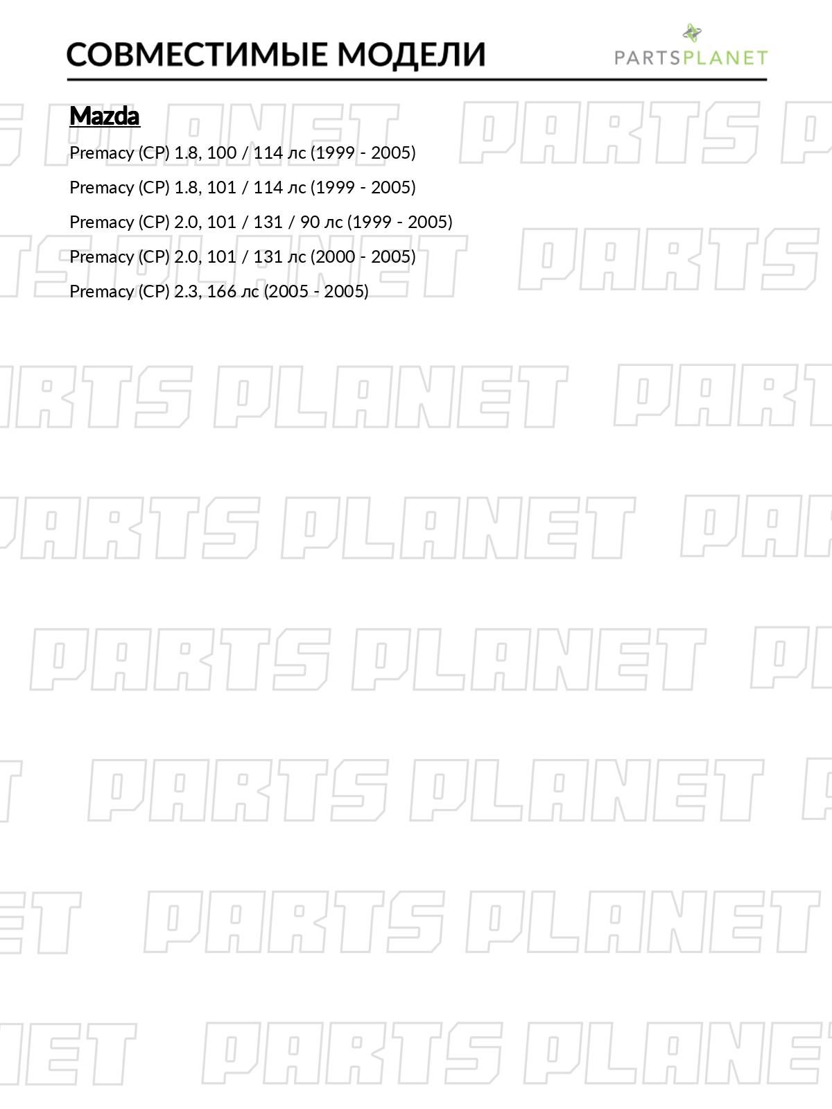 Амортизатор задний, левый для Мазда Премаси 1999-2005 OEM GT303AP04G GT303AP04H C10028900 арт JAS0173