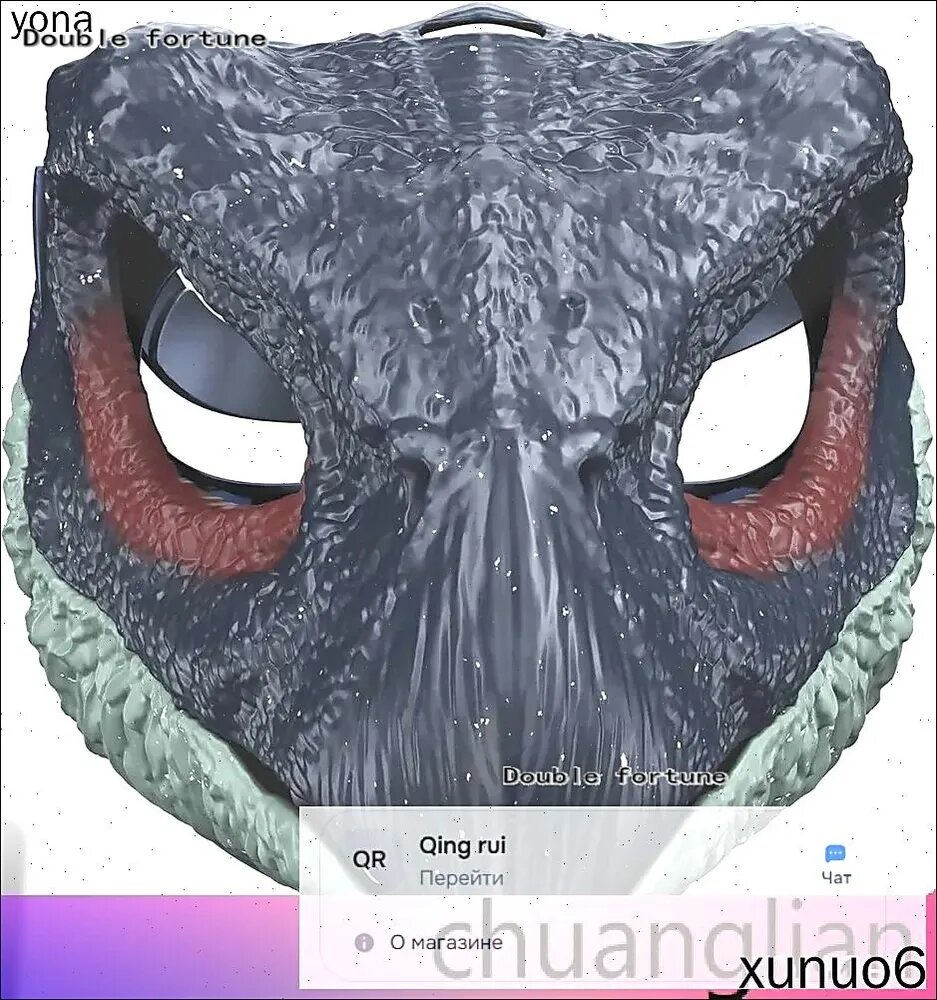 Маска динозавра Mattel Jurassic World Dominion Дино теризинозавр с открывающейся челюстью.