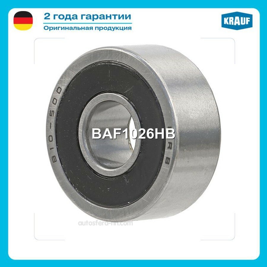 KRAUF BAF1026HB Подшипник генератора