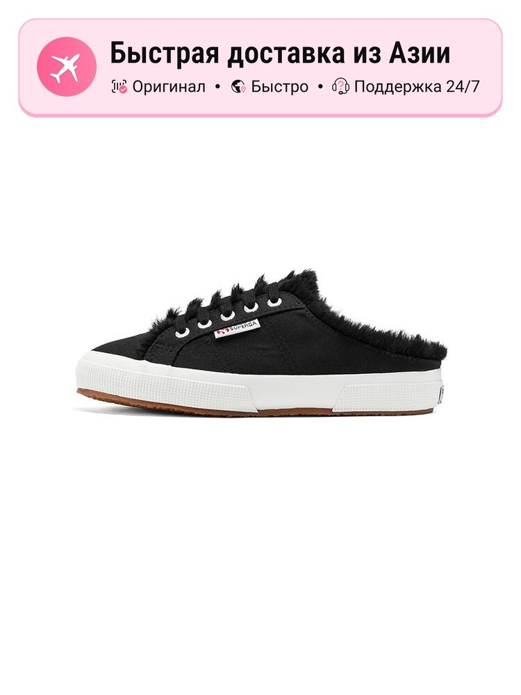 Шлёпанцы SUPERGA