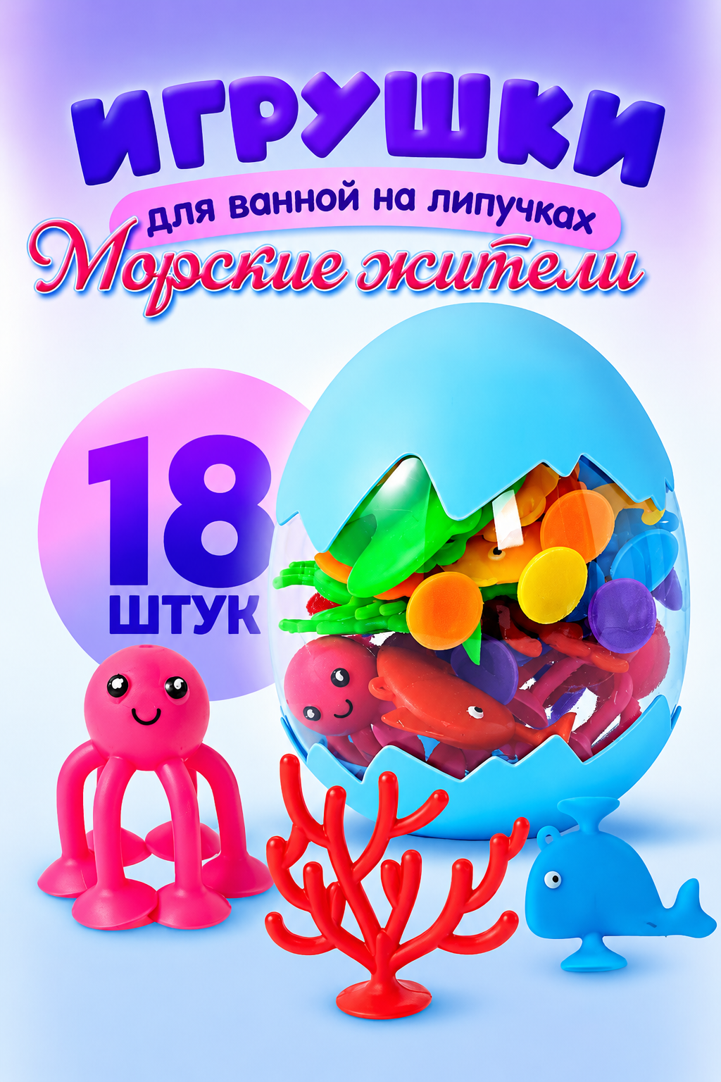 Игрушка для ванной "Мягкие строительные", резина, липучки, разноцветная