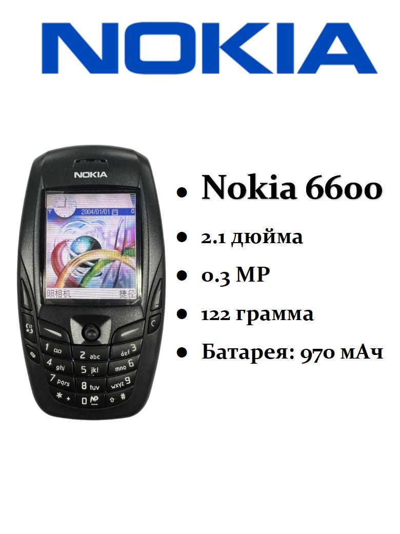 Мобильный телефон, черно-серый