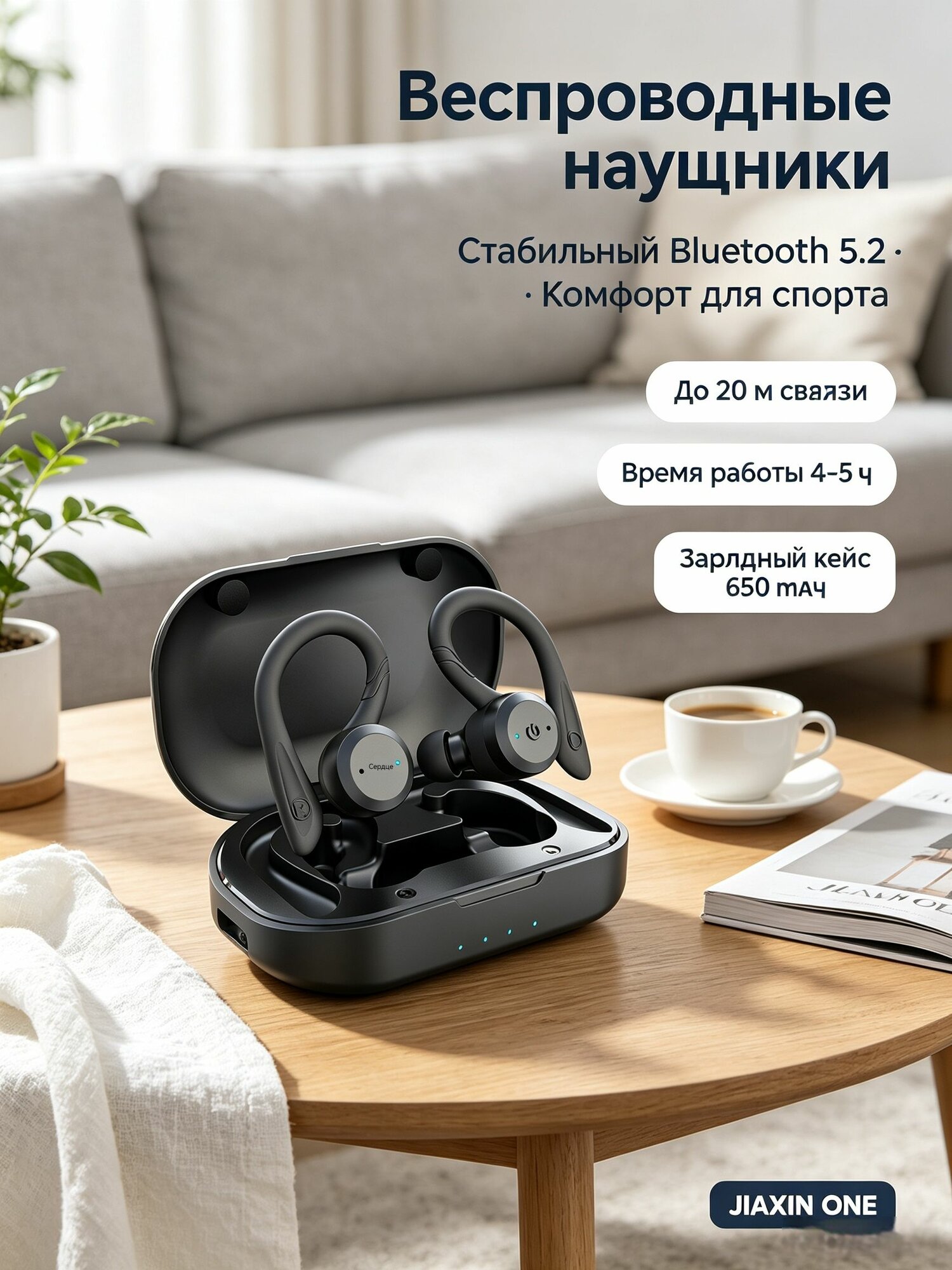 Наушники беспроводные с микрофоном TRUE WIRELESSIPX7 Waterproof 5.0 EDR Earbuds, Bluetooth, USB Type-C, черный