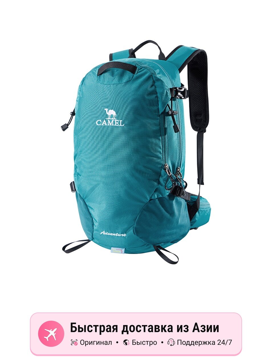 Рюкзак Camel CAMEL 18L