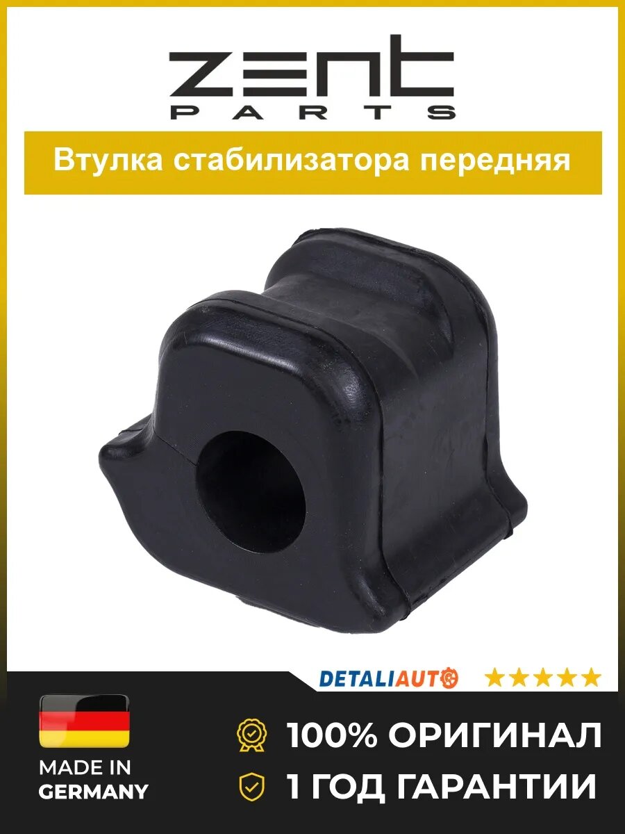 Втулки подвески Zentparts Z02463 Тойота РАВ4 ACA30 2.0VVTi Toyota Rav4 ACA30 2.0VVTi 2005-2009