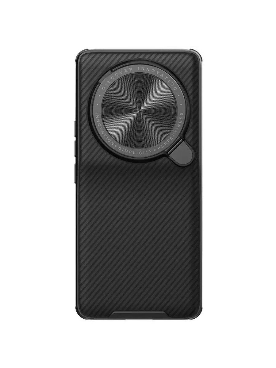 Чехол для Xiaomi 13 Ultra Nillkin CamShield Prop Case, черный (Сяоми 13 ультра)