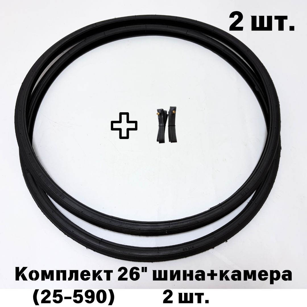Задние колеса 24x1 дюйма для тележки и велосипеда, алюминиевый сплав, под ось 12,7 мм, золотой цвет, 2 шт.