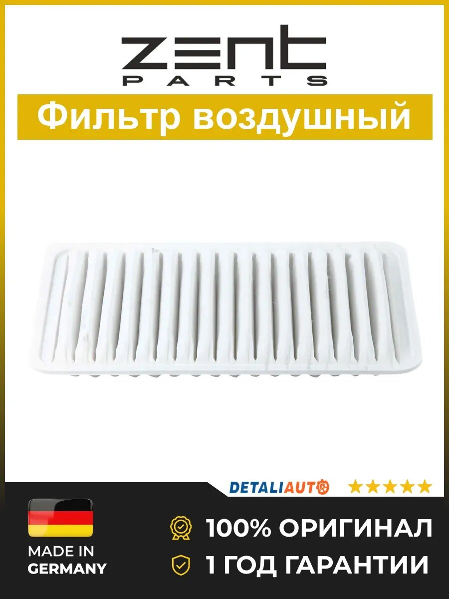 Фильтры воздушные Zentparts Z32734 Мазда 3 Mazda 3 BK 2000-2006