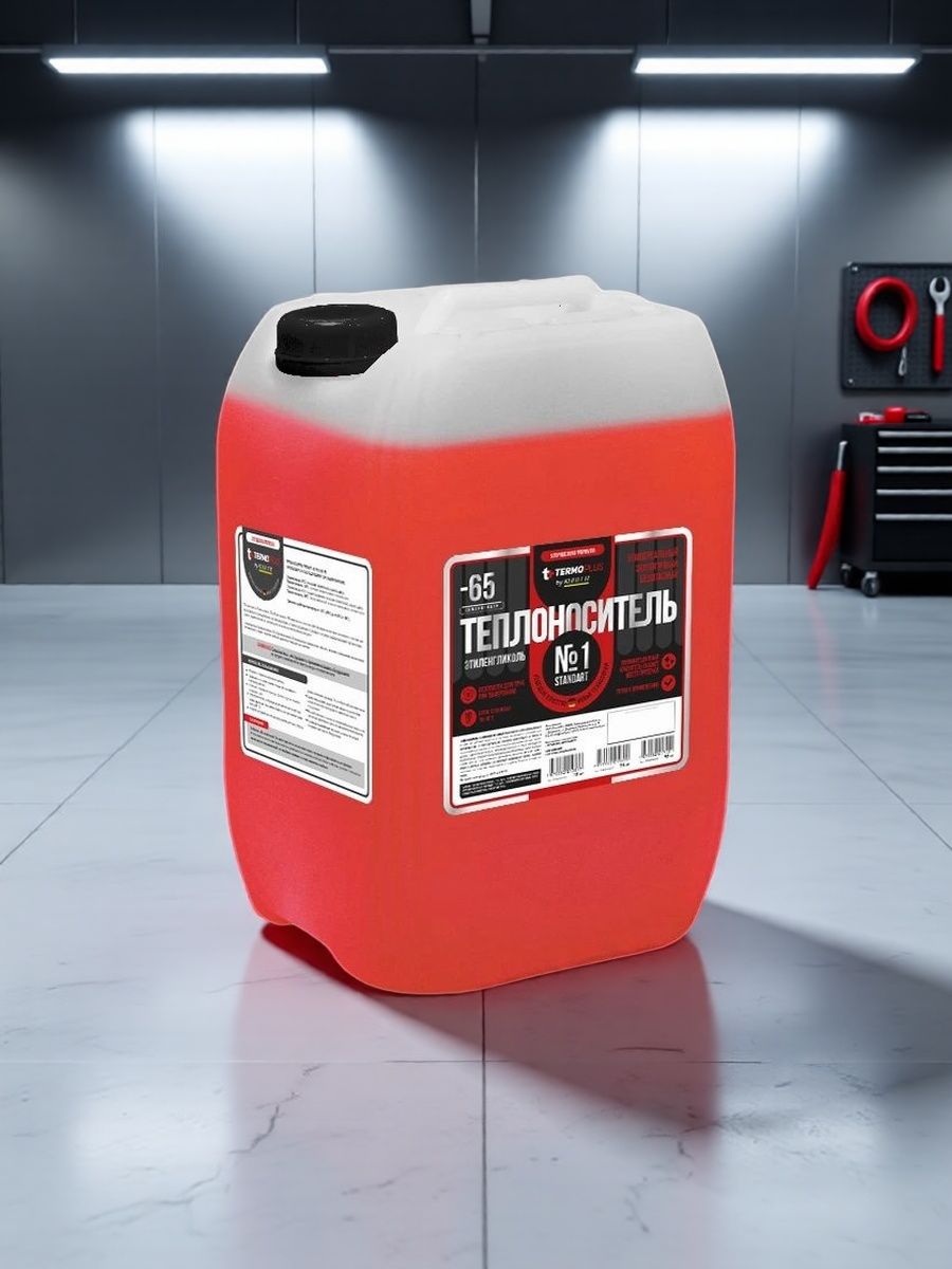 Теплоноситель Termoplus Premium Standart TERM000016, этиленгликоль -65 Concentrate, 10кг