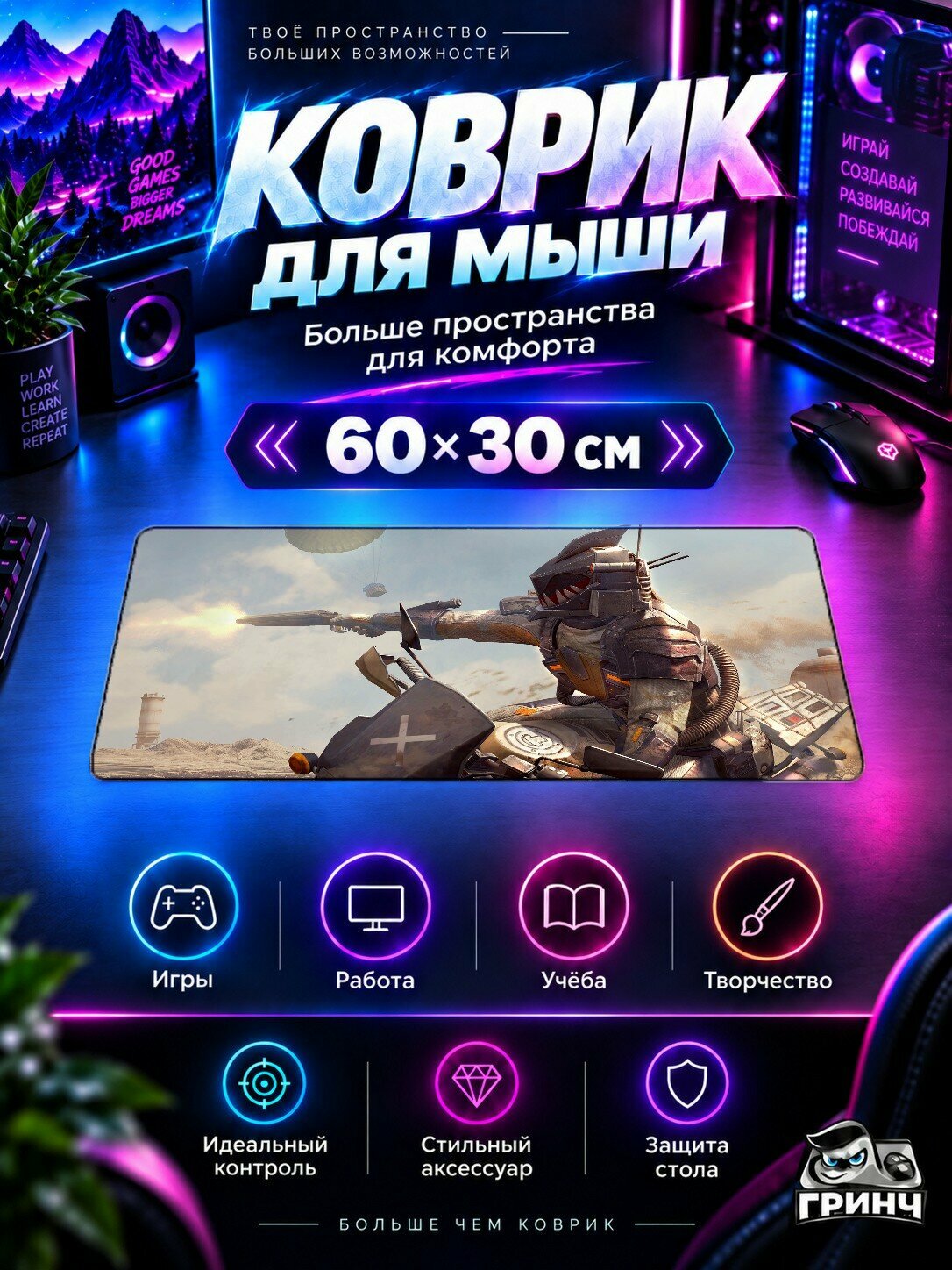 Игровой коврик для мыши и клавиатуры PUBG / пабг — Pubg Guy Bike 60х40 см XL