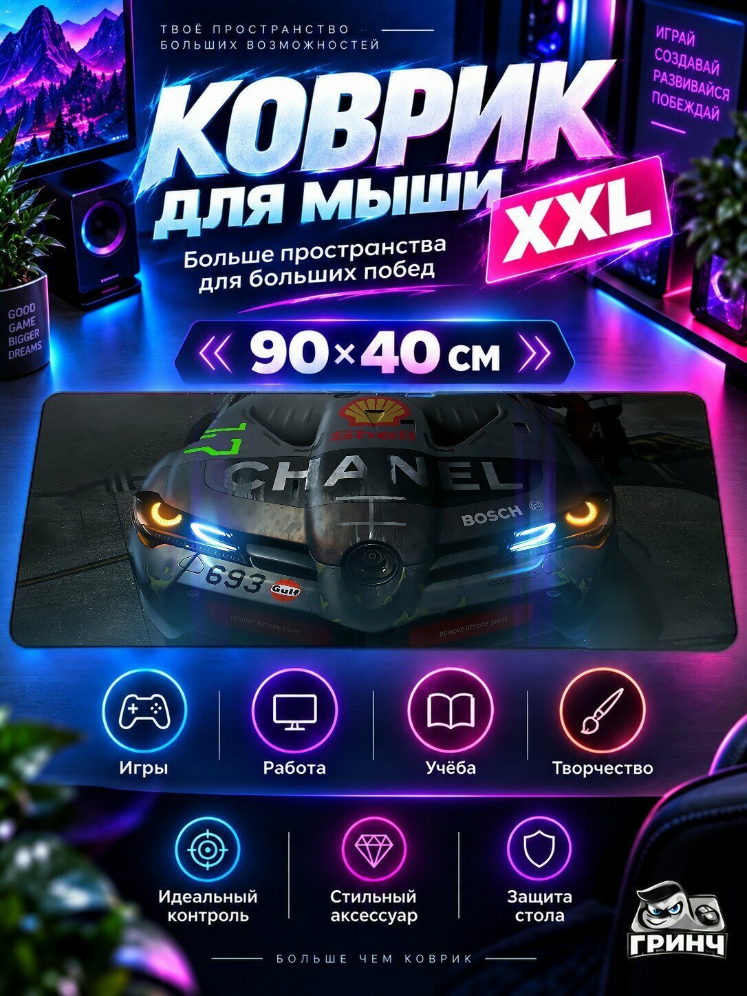 Игровой коврик для мыши жаккард 90х40 см Warrior With Powers Воин