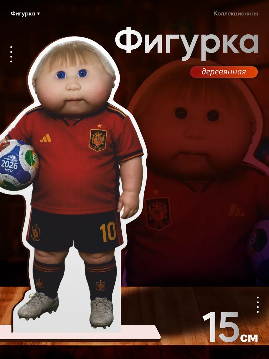 Деревянная фигурка Ляля мем тик ток
