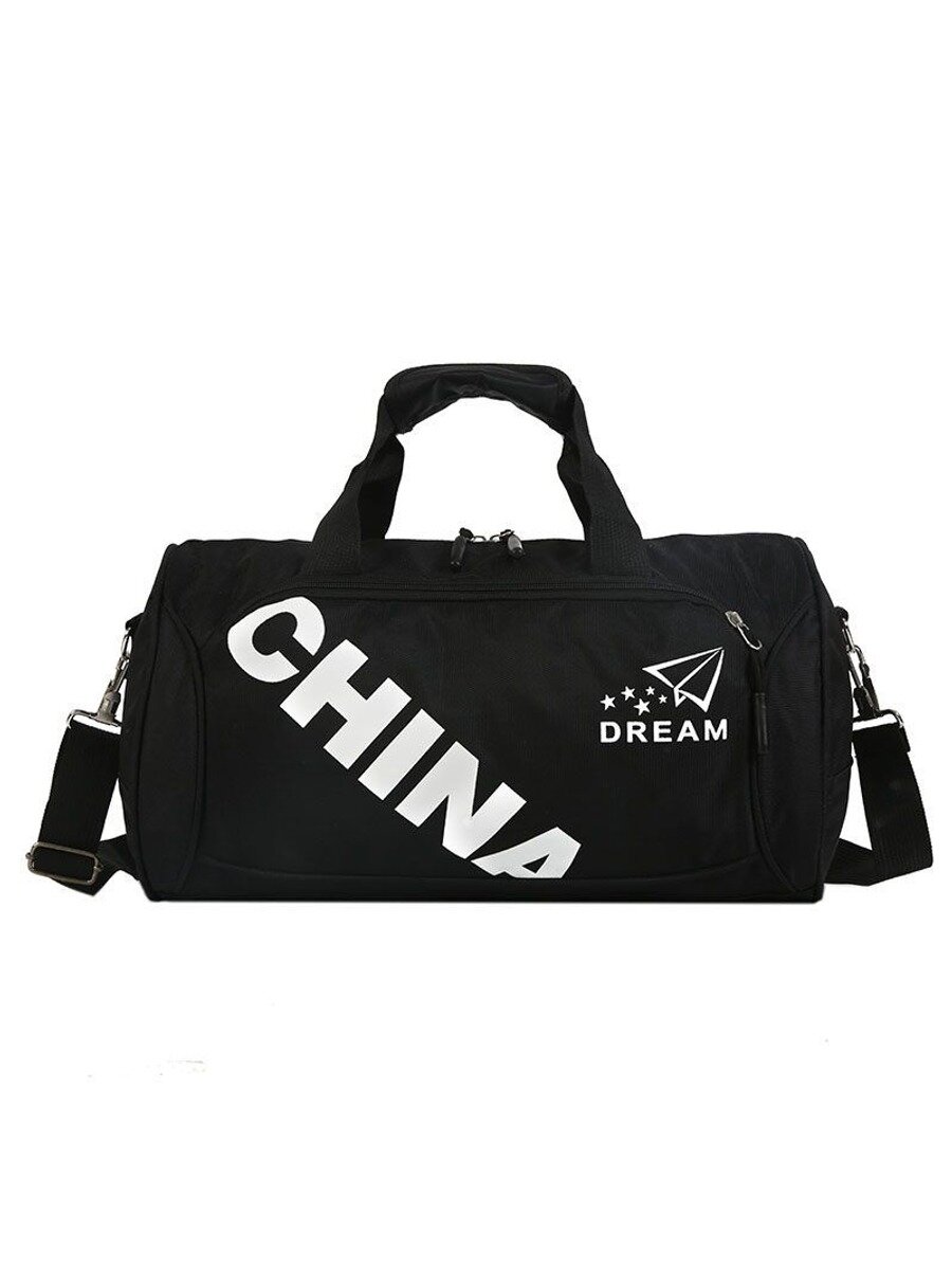 Спортивная сумка черная с надписью China Dream, с отделением для обуви