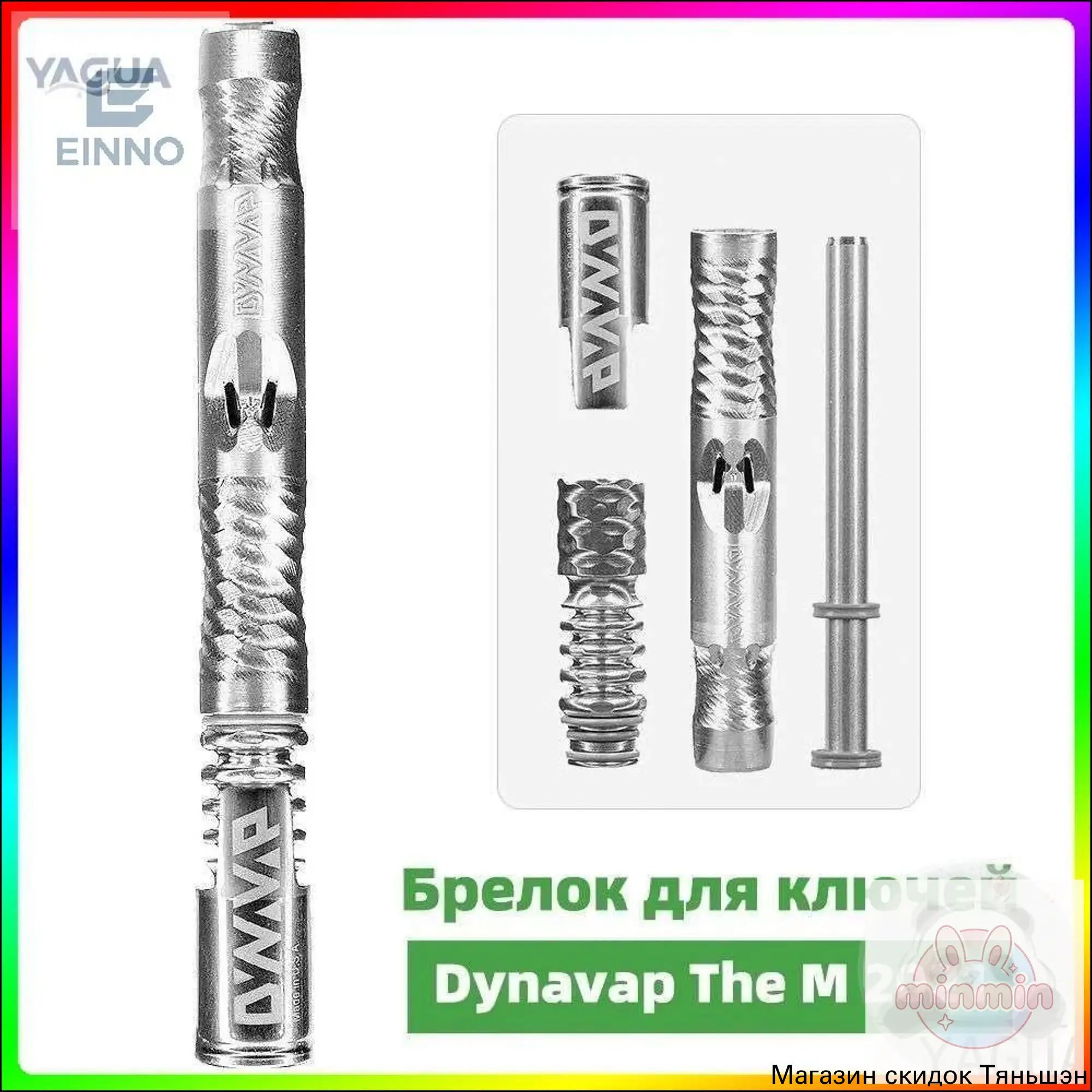 Бирка для ключей