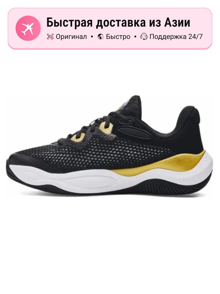 Кроссовки Under Armour 3027262-001
