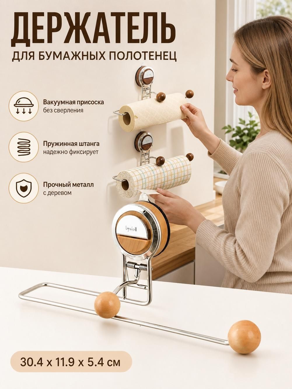 Держатель для туалетной бумаги с полочкой , дерево