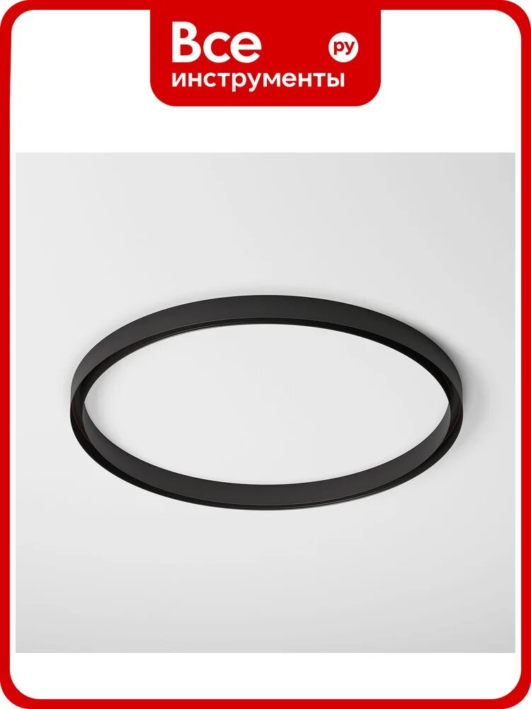 Накладной радиусный шинопровод Elektrostandard черный, ⌀ 800мм 85160/00 slim magnetic a066497