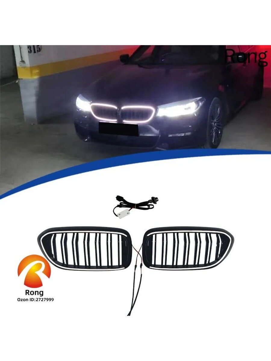 Светодиодная решетка радиатора BMW 5 серии G30, черный матовый, ABS пластик, 1 шт