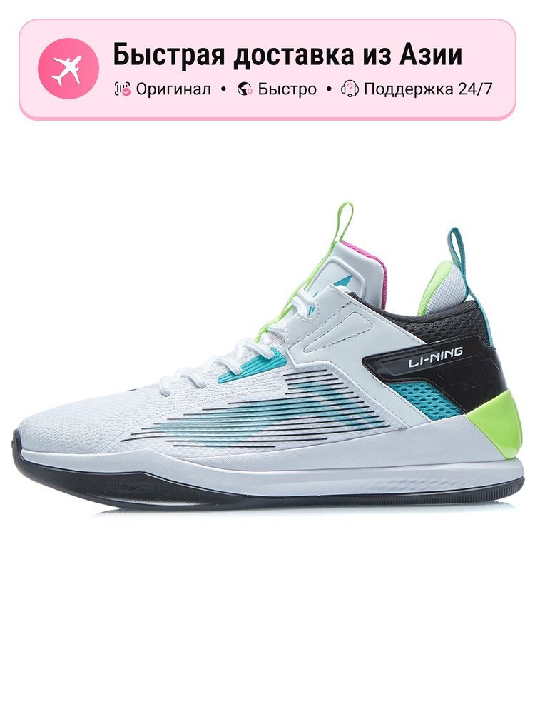 Кроссовки LI-NING Raid Way Of Wade