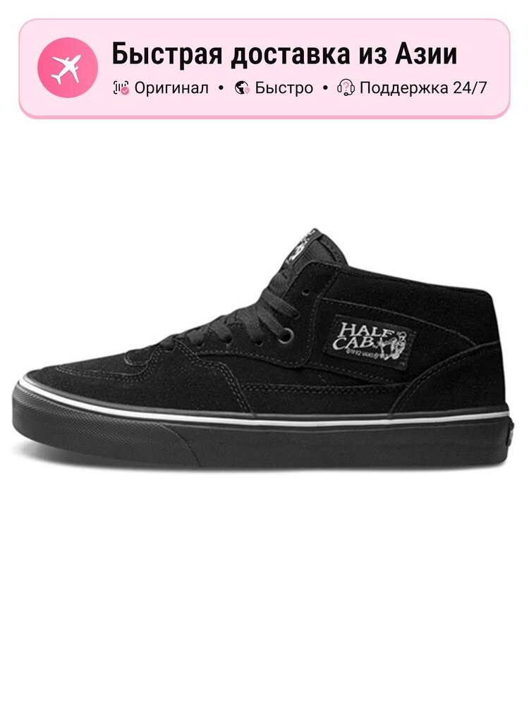Кроссовки VANS SK8 Mid