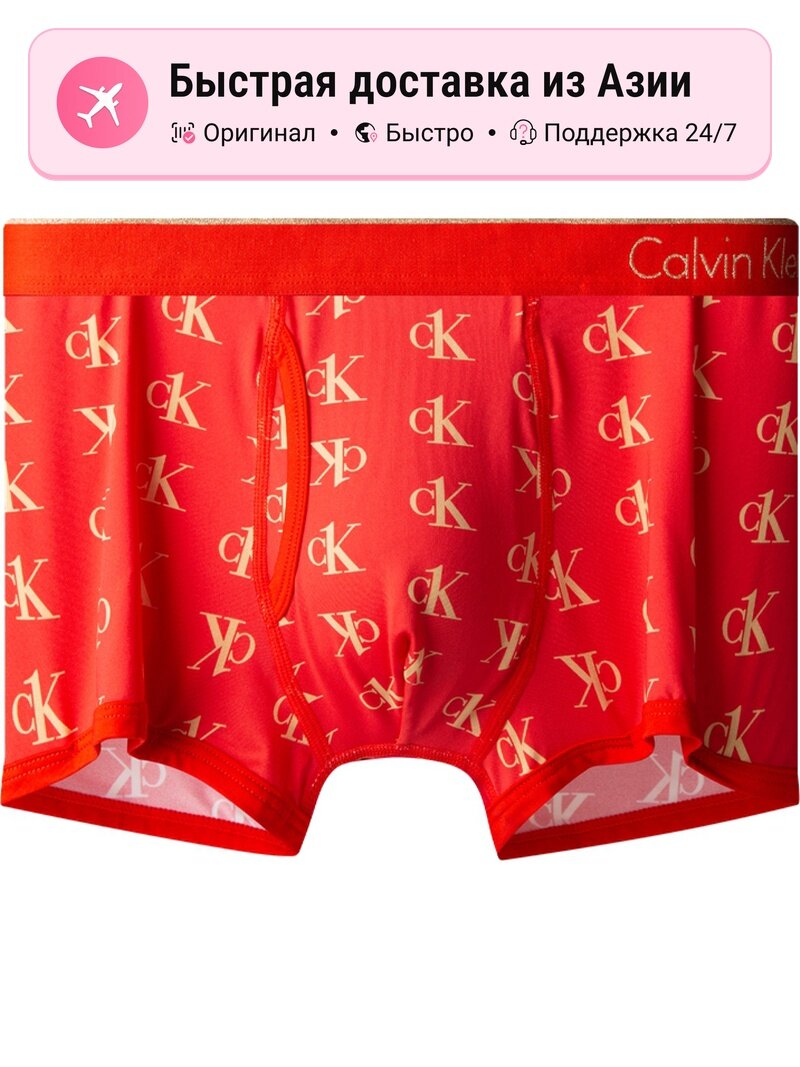Халат боксёрский CALVIN KLEIN 9201258