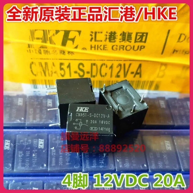 Реле CMA51-S-DC12V-A 20А для указателей поворота