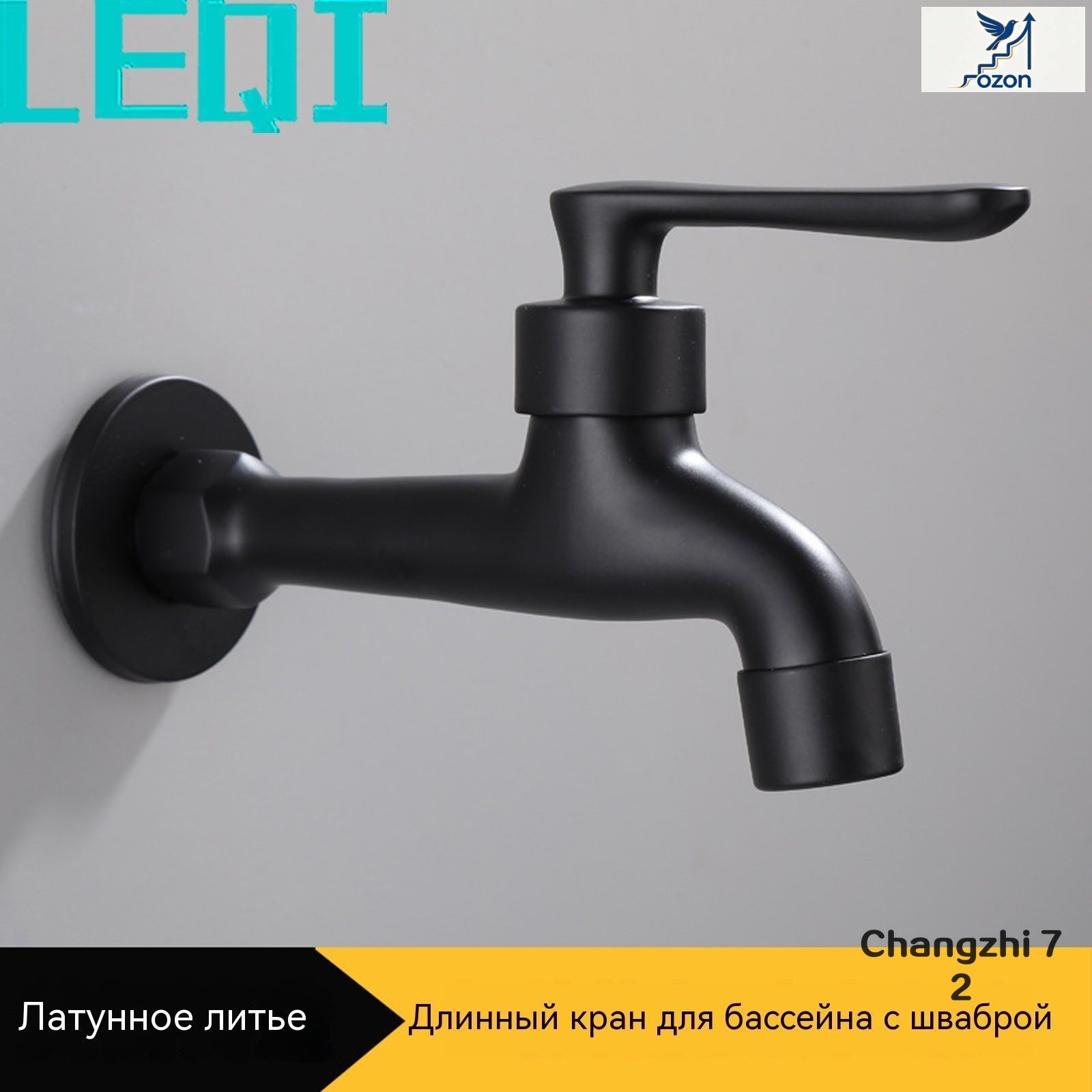 LEQI Кран для бани Латунный, сада хамама, для дачи латунный черный