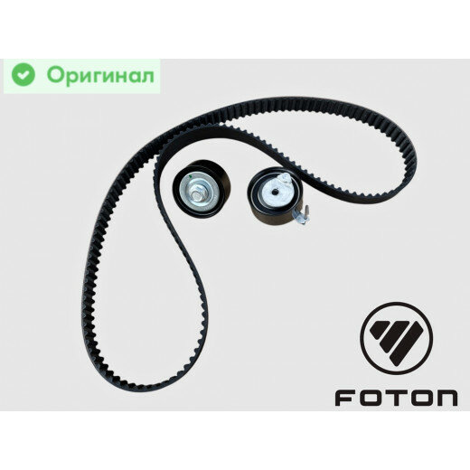 Комплект ГРМ G21, G31, G51 Газель Next, NN, Соболь NN Оригинал № PM40004042 | Foton