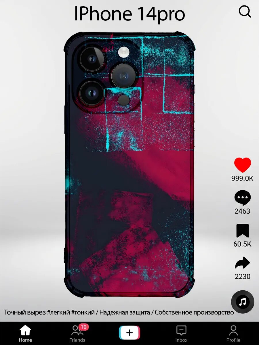 Чехол на iPhone 14 Pro с принтом Киберпанк