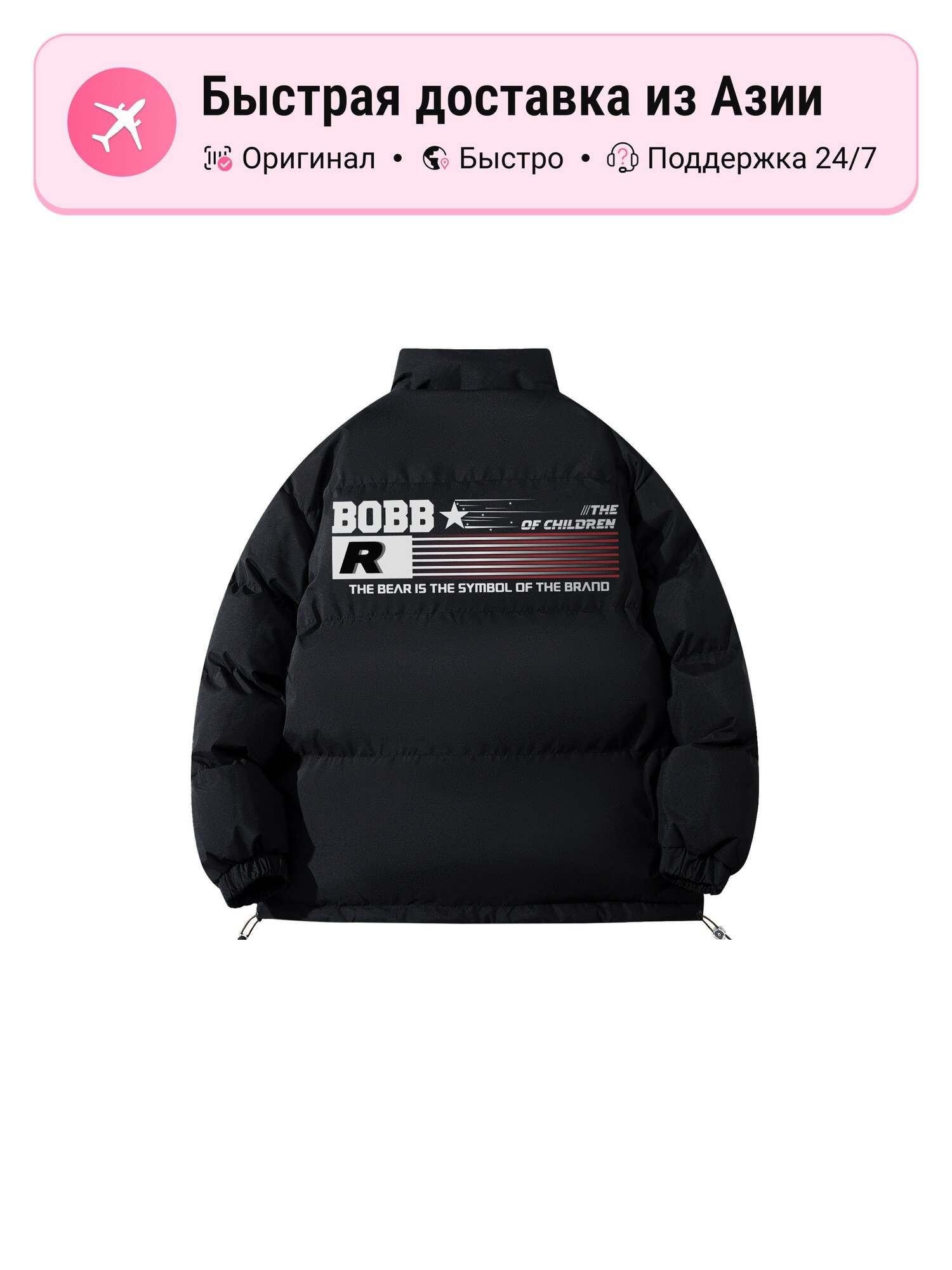 Пуховик Bobby Abley BOBBY ABLEY 5201425