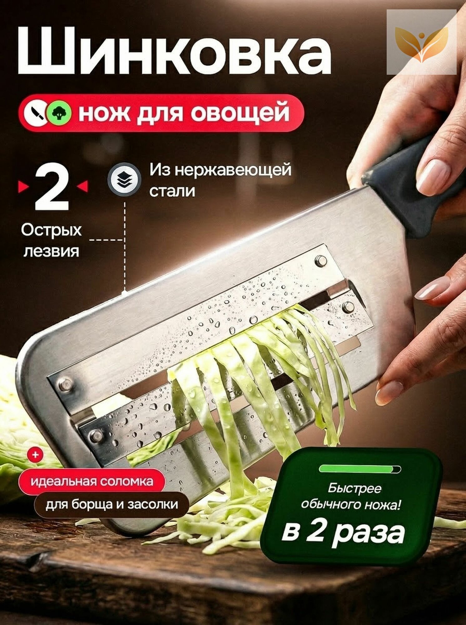 Шинковка для капусты ручная, нож, терка овощей, черный, , 1 шт
