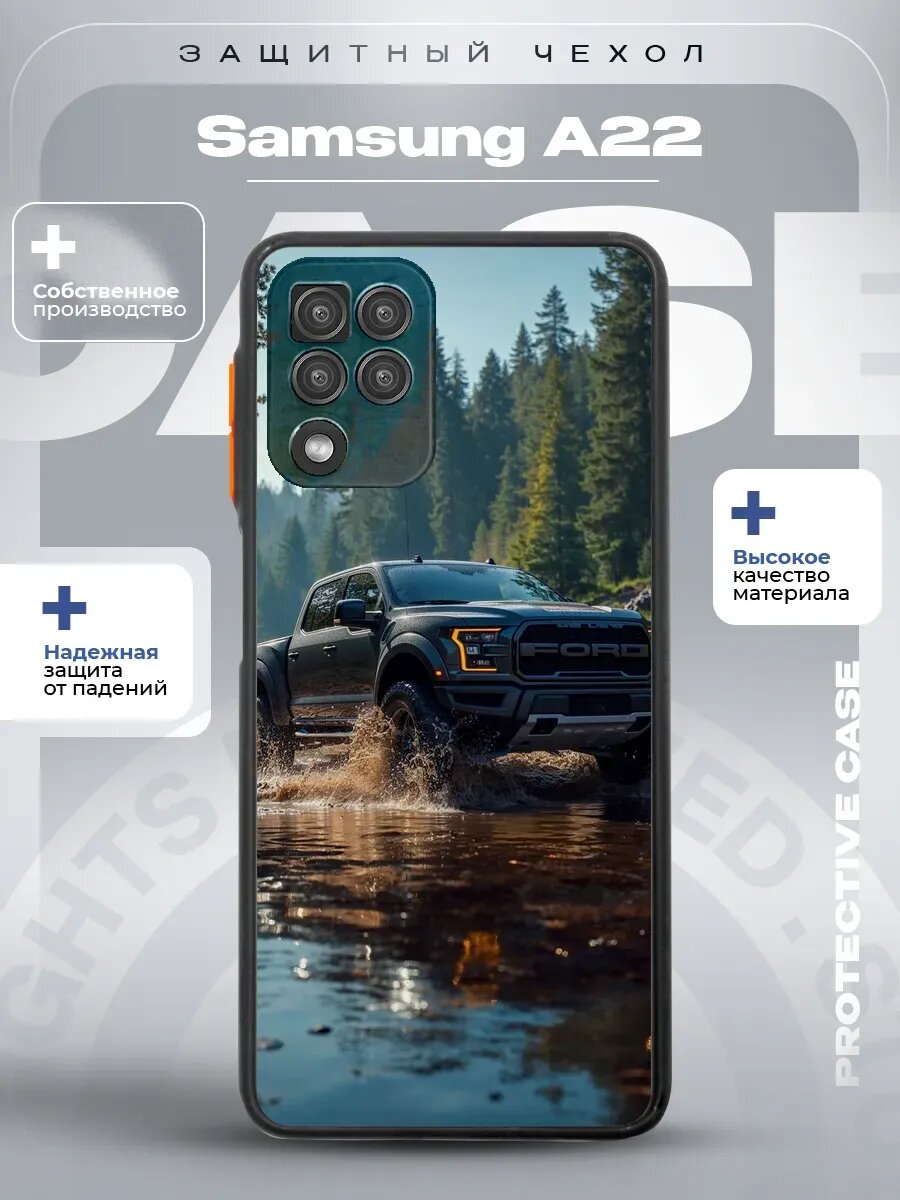 Чехол на Samsung A22 с принтом форд