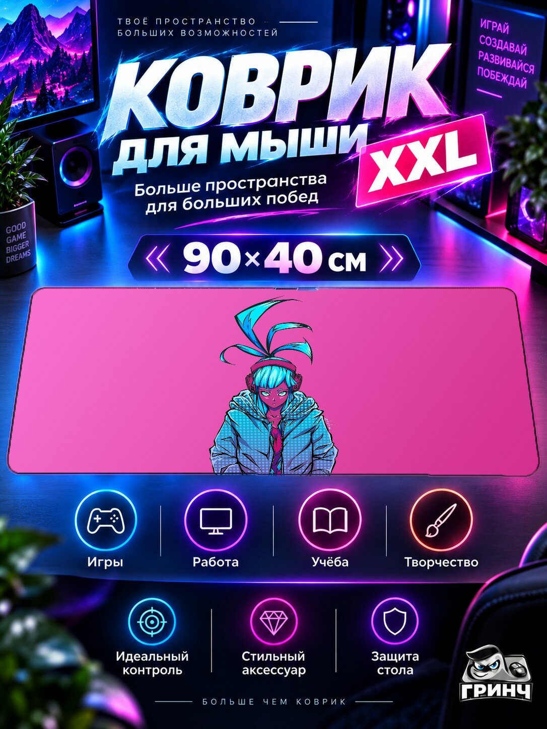 Игровой коврик для мыши жаккард 90х40 см Fairy Tail Хвост Феи Emblem