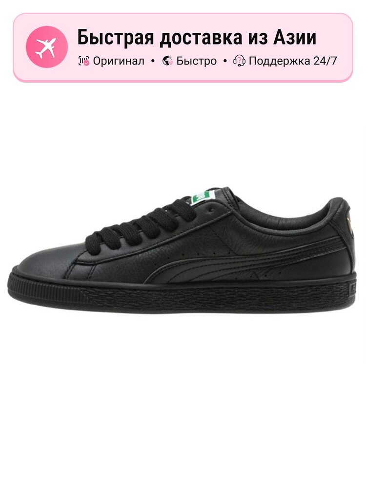 Кроссовки PUMA Basket Classic Lifestyle