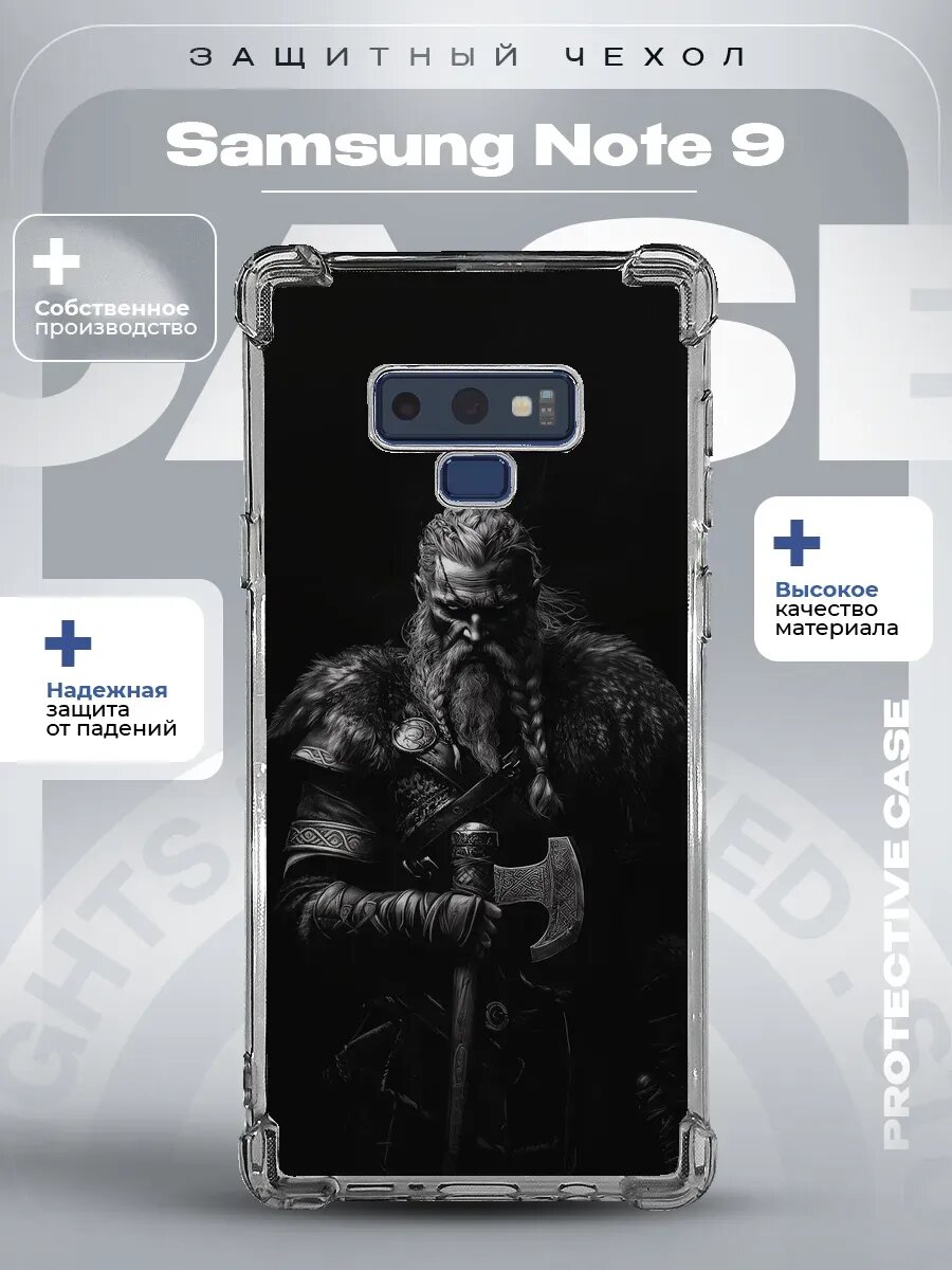 Чехол на Samsung Note 9 с принтом викинг