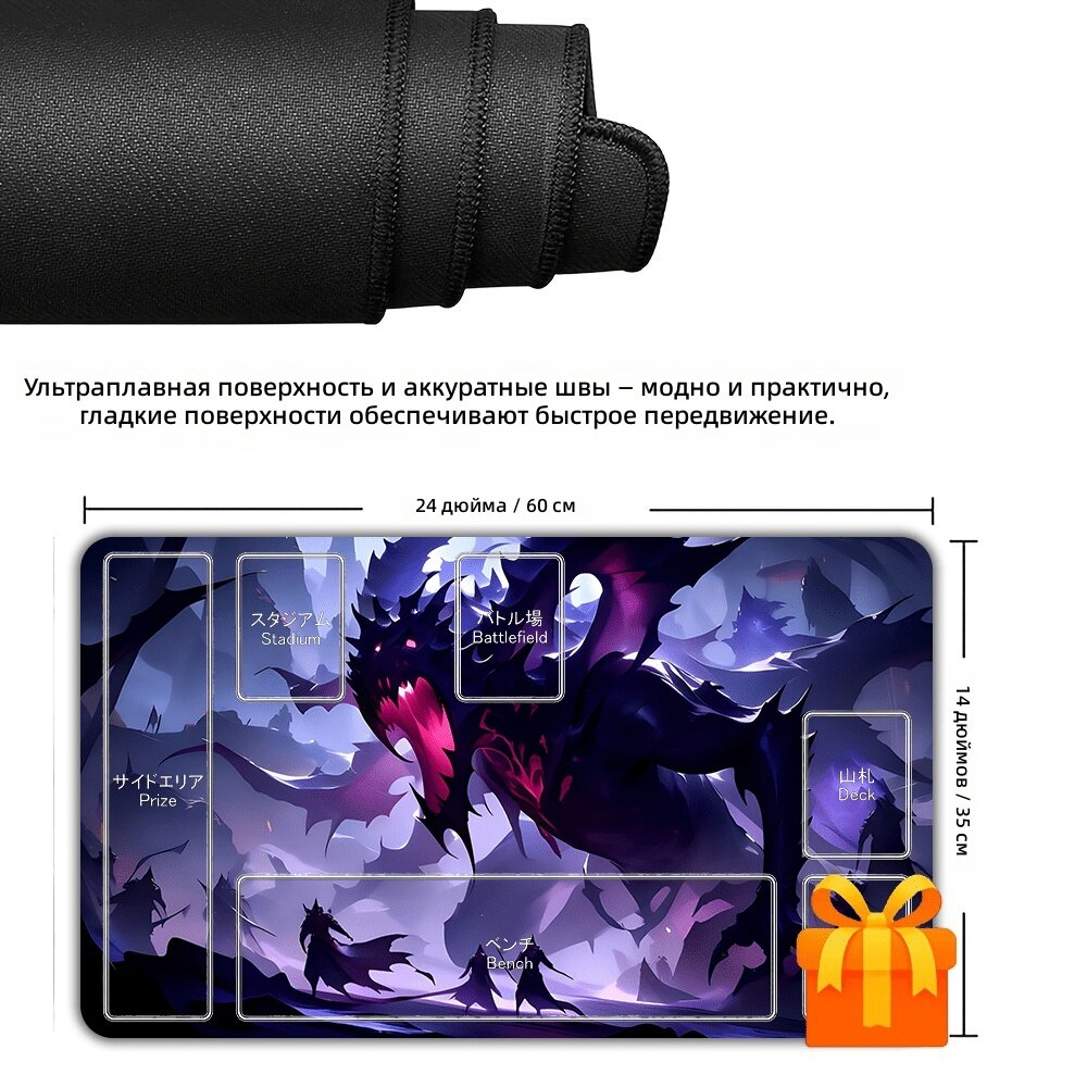 Игровой коврик для карточных игр из утолщенной резины с замковым швом по краю, стиль Area 15