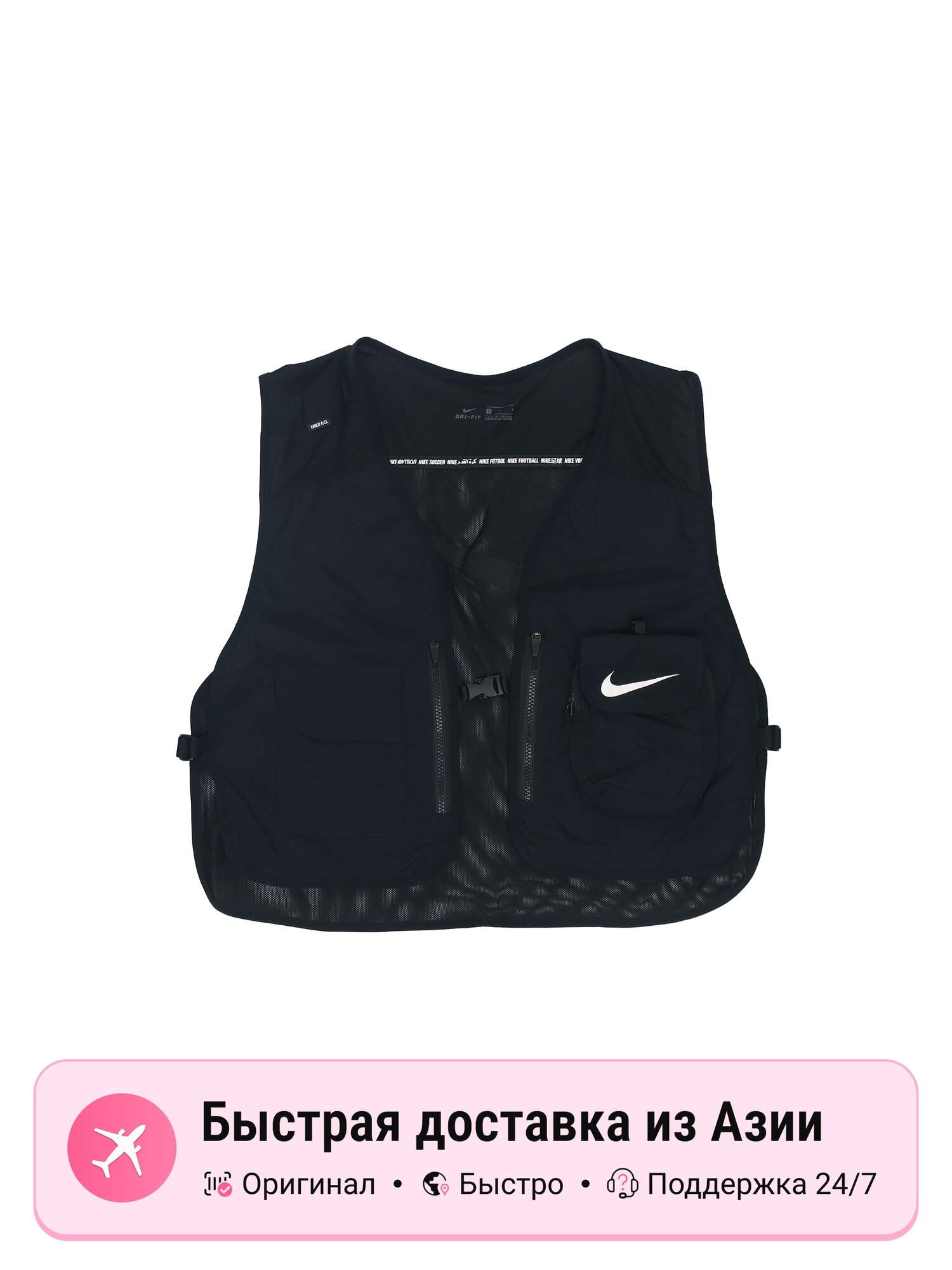 Жилет NIKE Nike