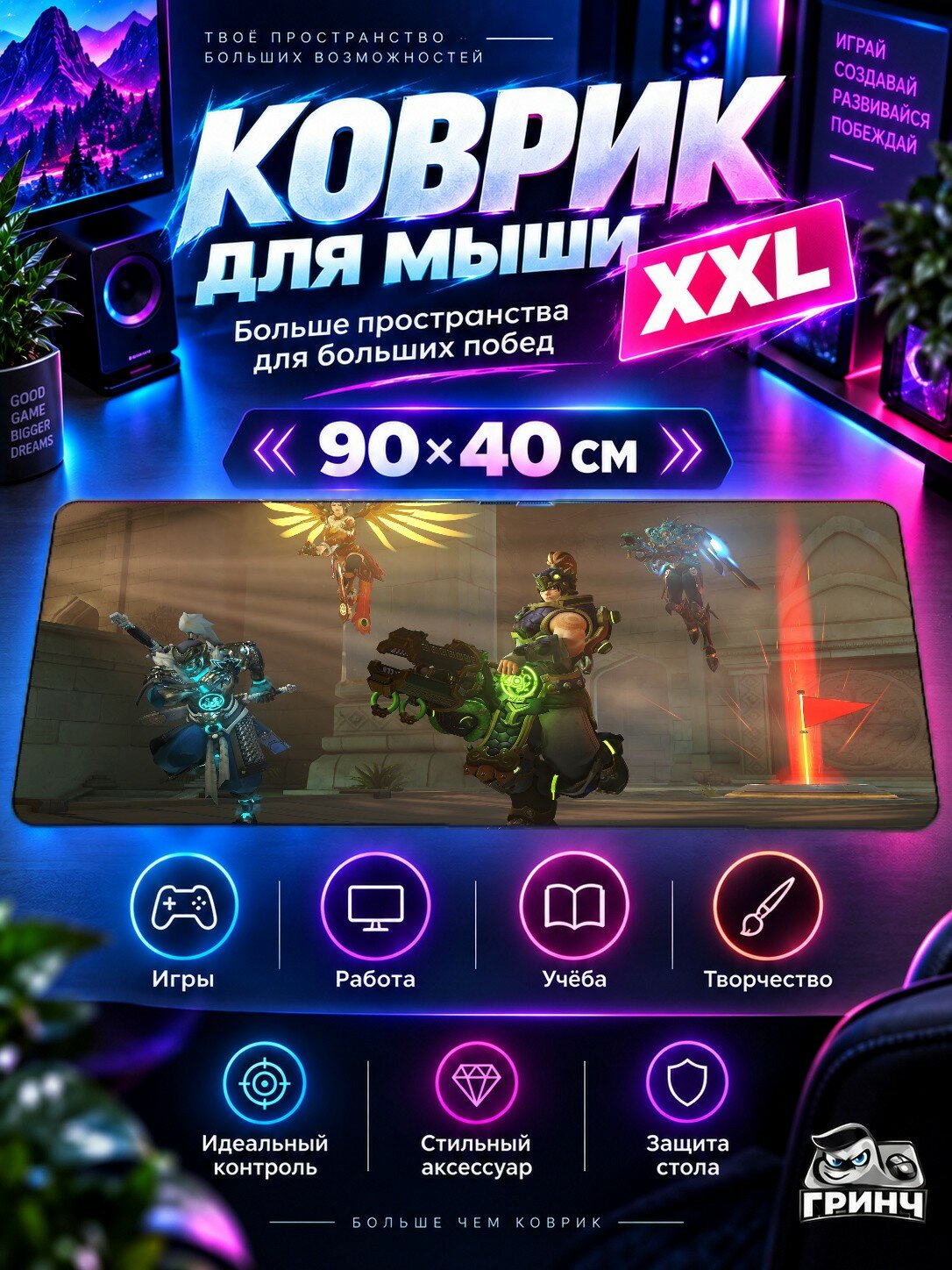 Большой игровой коврик для мыши и клавиатуры Overwatch / Овервотч — Overwatch Lunar New Year 90х40 см XXL