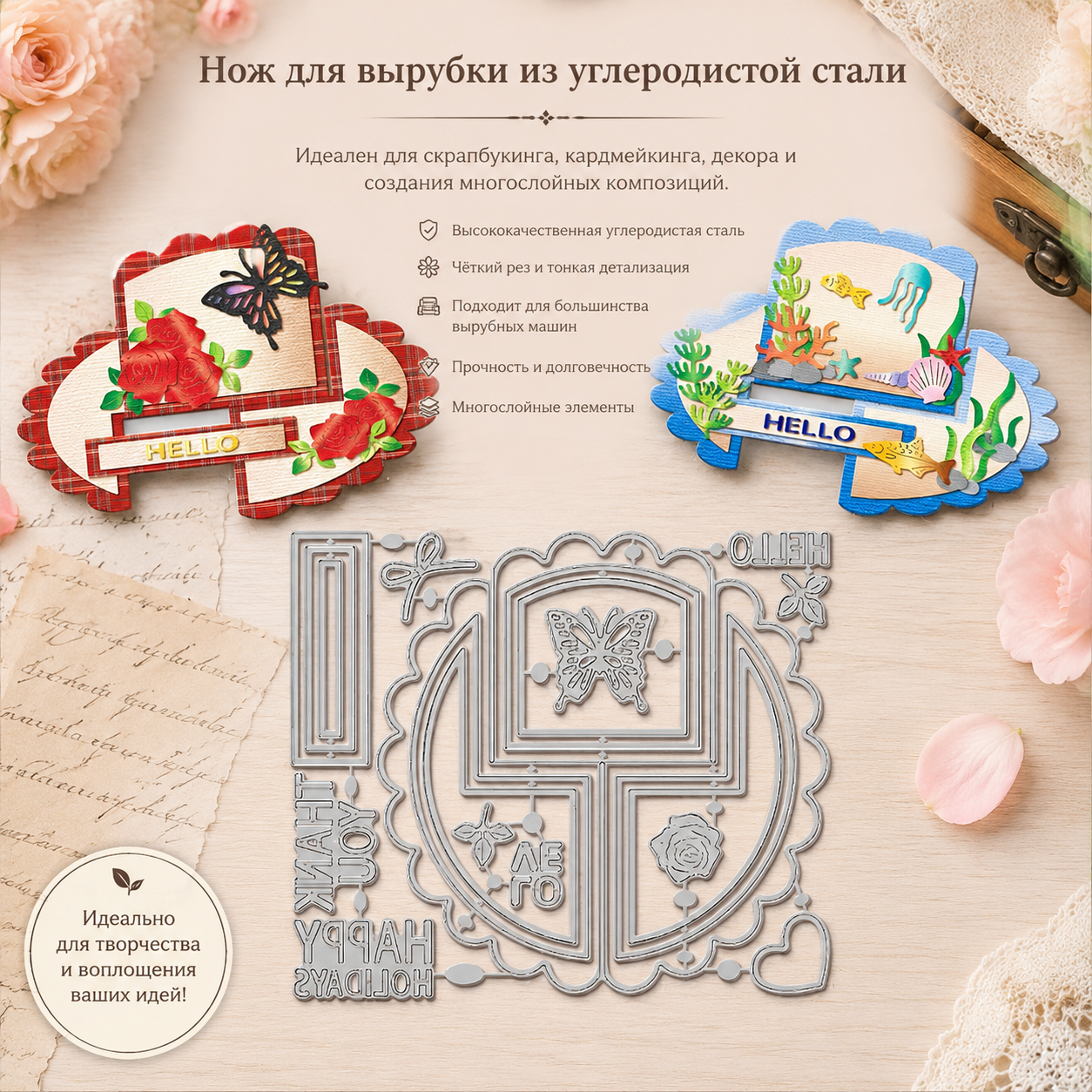 1 шт, тематика открытки "Бабочка, морское животное", трафареты из углеродистой стали для скрапбукинга, фотоальбома, декоративной тиснёной бумажной открытки