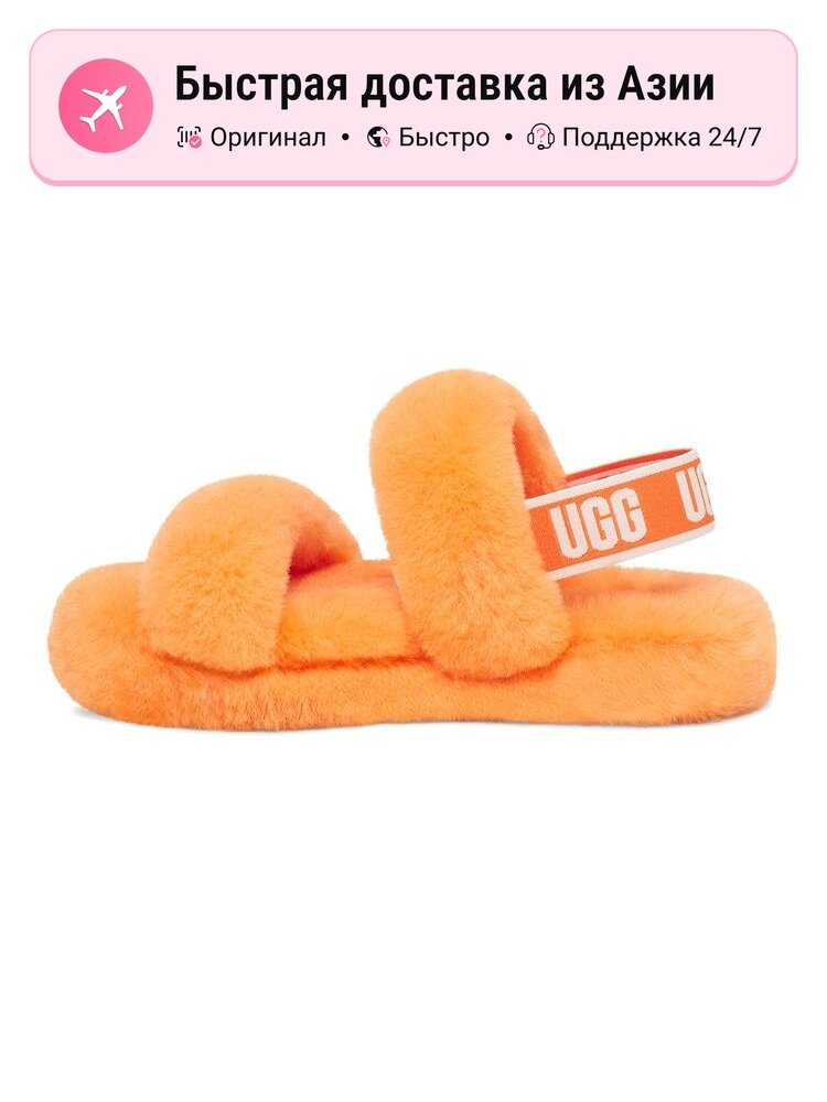 Сандалии UGG Oh Yeah Grade School