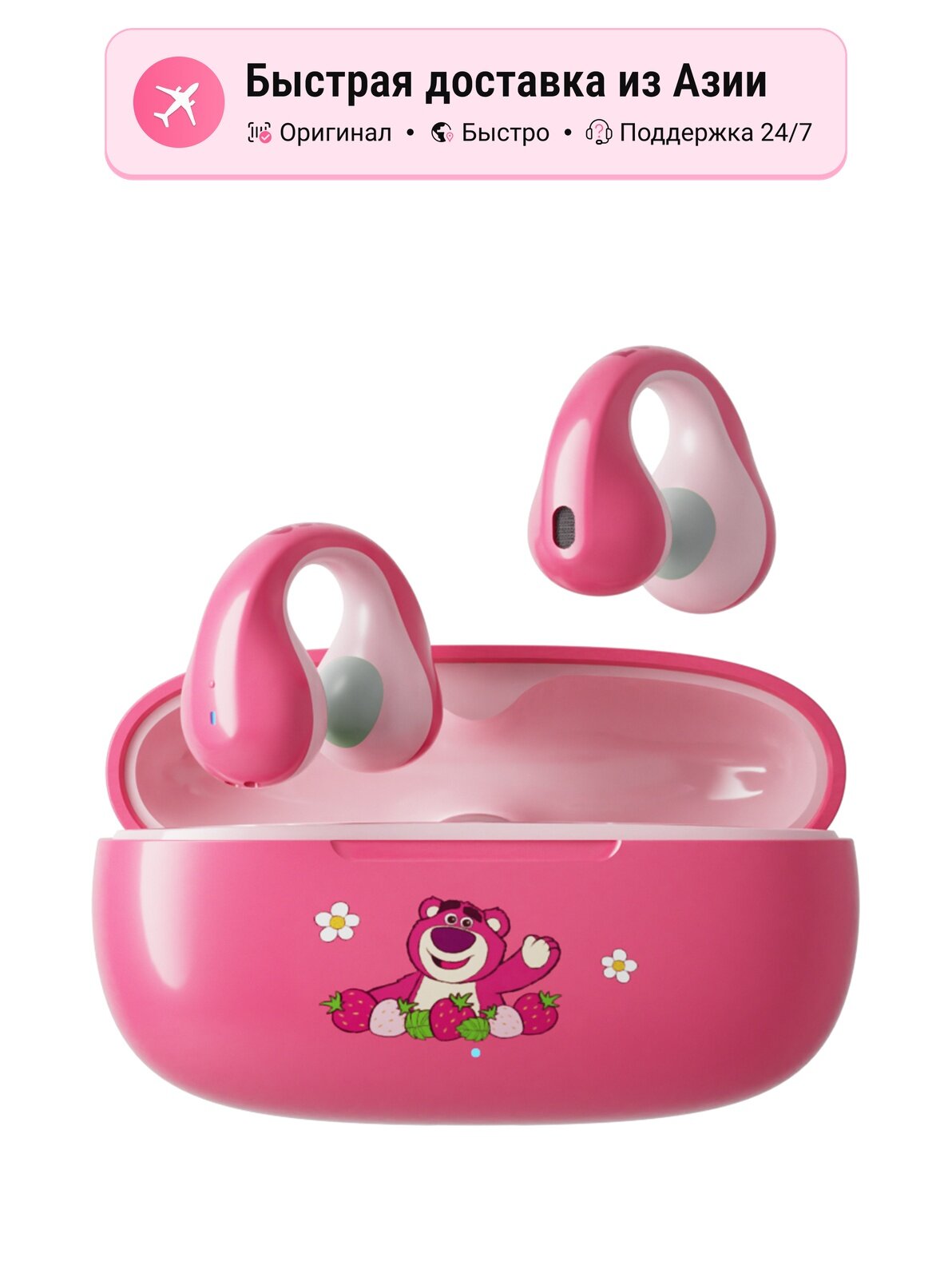 Беспроводные наушники унисекс Disney 5842193, Bluetooth, микрофон, складные, чехол для хранения