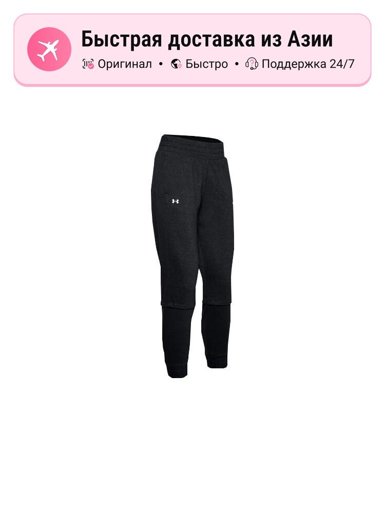 Брюки спортивные Under Armour Straight Fit