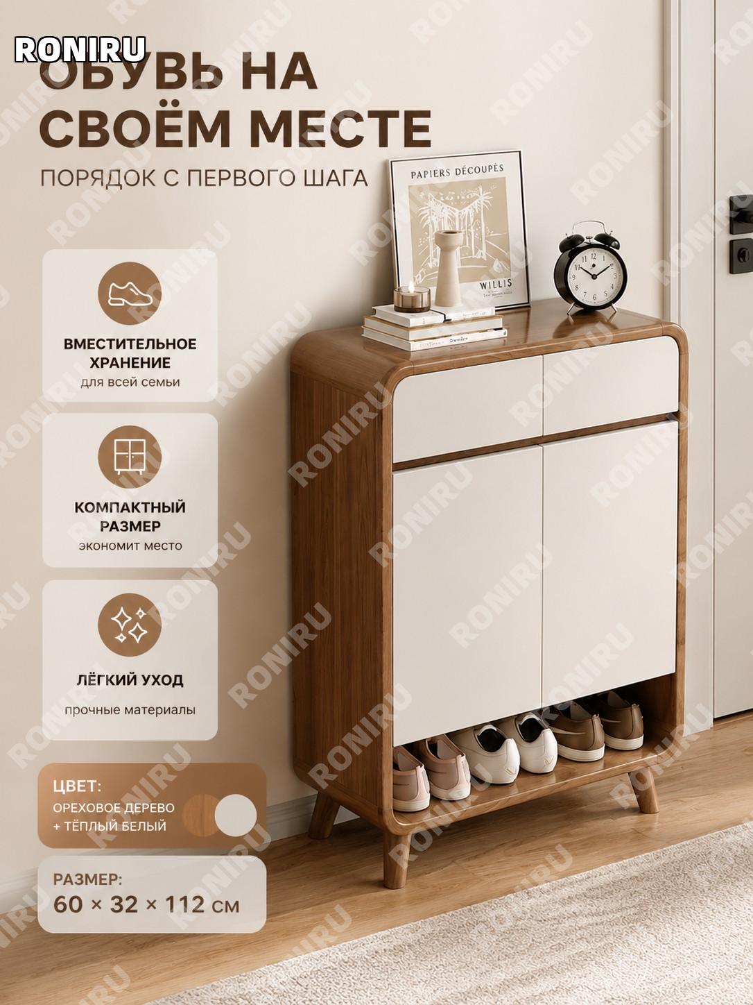 Тумба для обуви 60×32×112 см, шкаф для обуви в прихожую, цвет золотого сандала и теплый белый из древесной плиты