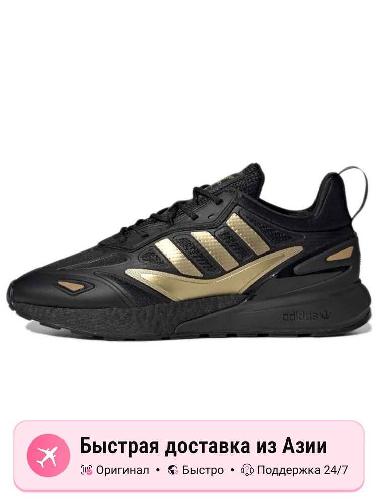 Кроссовки adidas Originals Zx 2K Boost 2.0