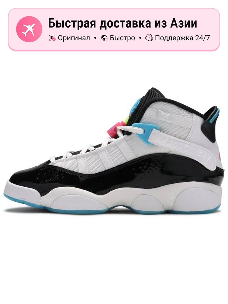 Кроссовки Jordan 6 Rings