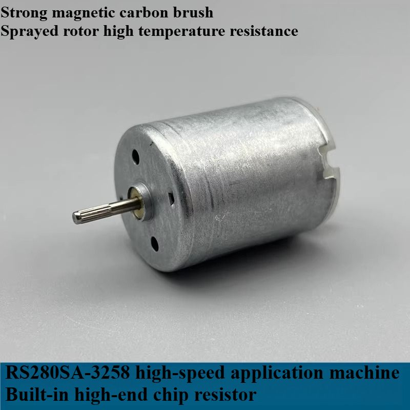 RC280-3258 Высокоскоростной Двигатель 3V-12V Магнитная Углеродистая Щетка Встроенный Чип