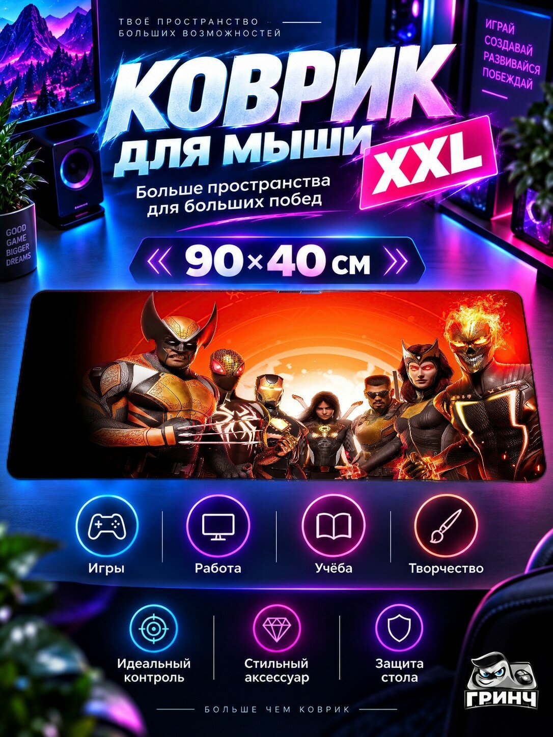 Игровой коврик для мыши 90х40 см — Marvel / Марвел — Marvels Midnight Suns